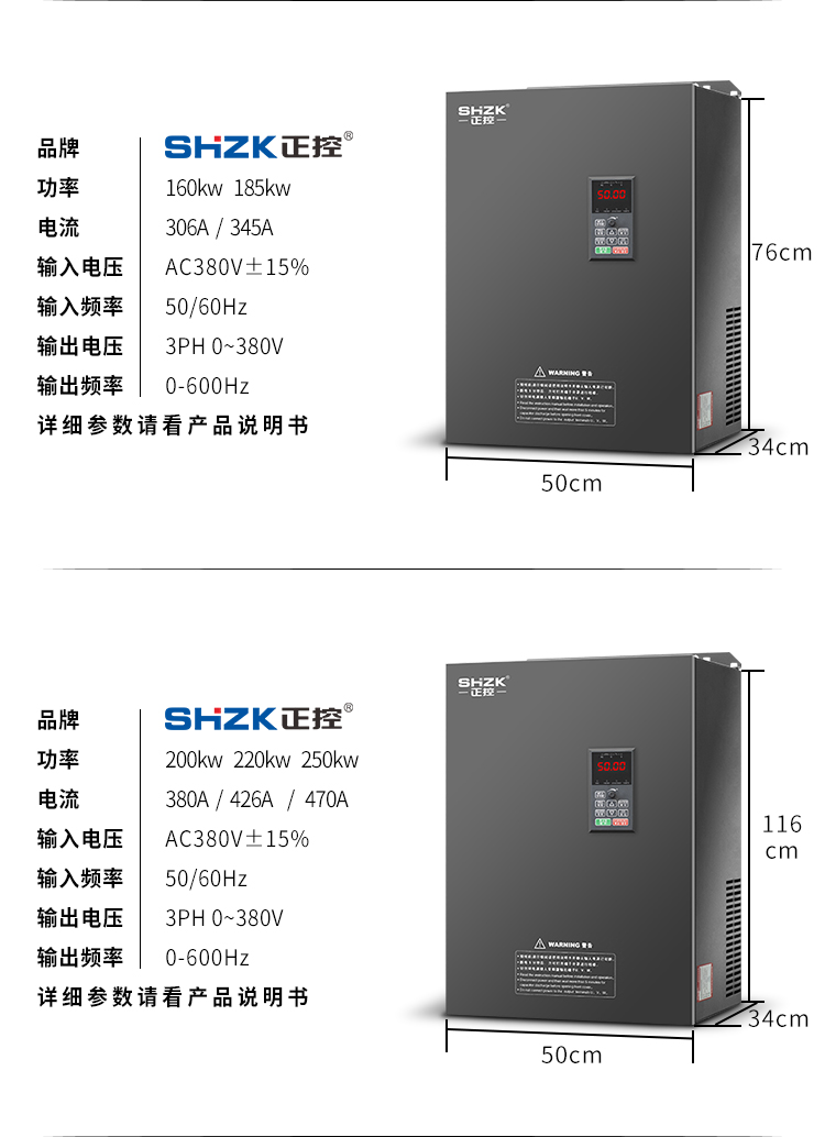 ZK1900系列矢量变频器