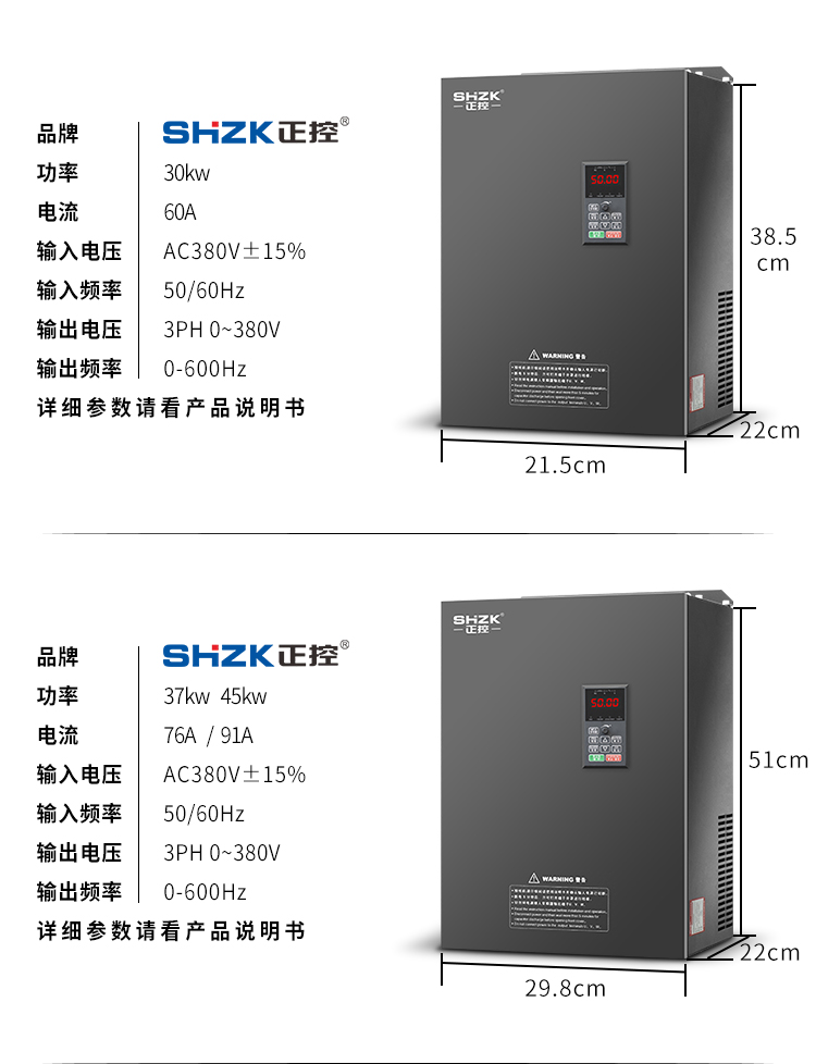 ZK1900系列矢量变频器